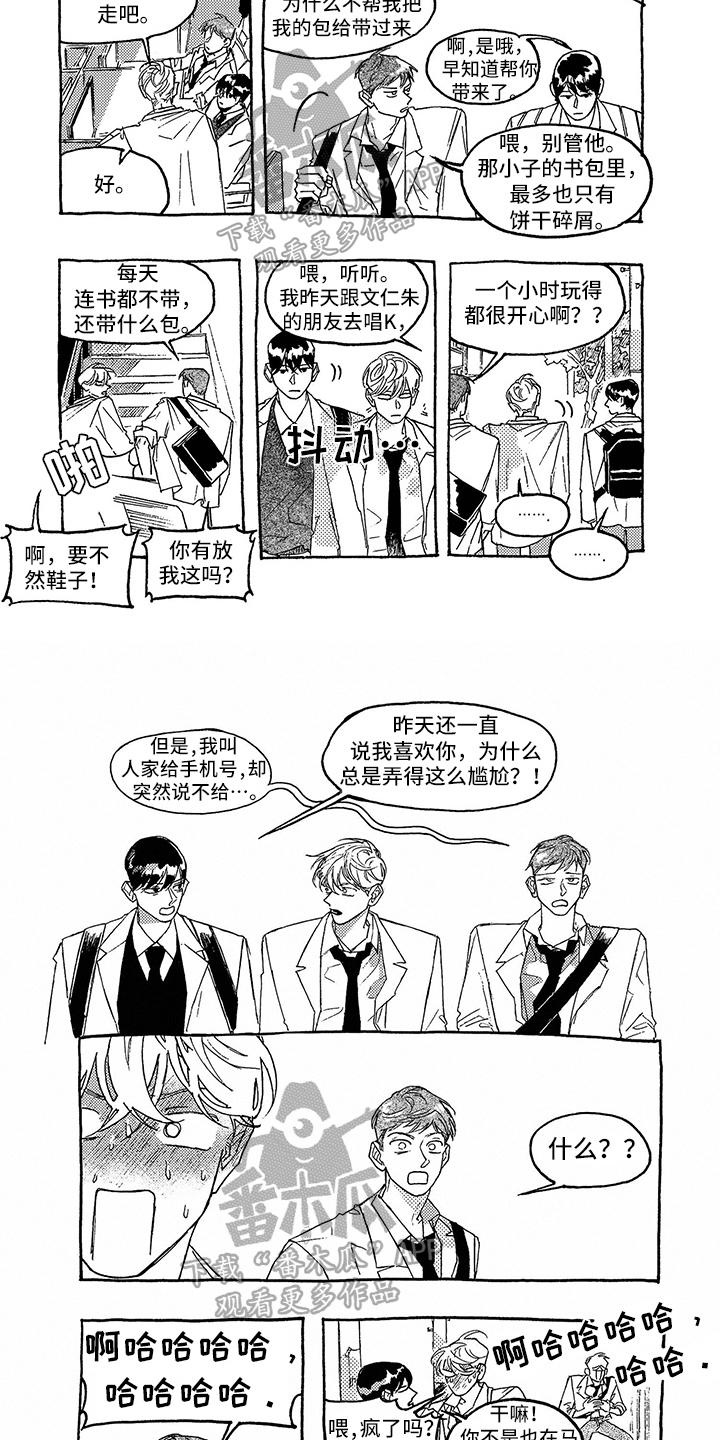 第18章：明显4