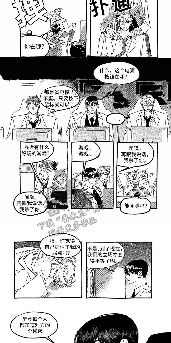 第18章：明显1
