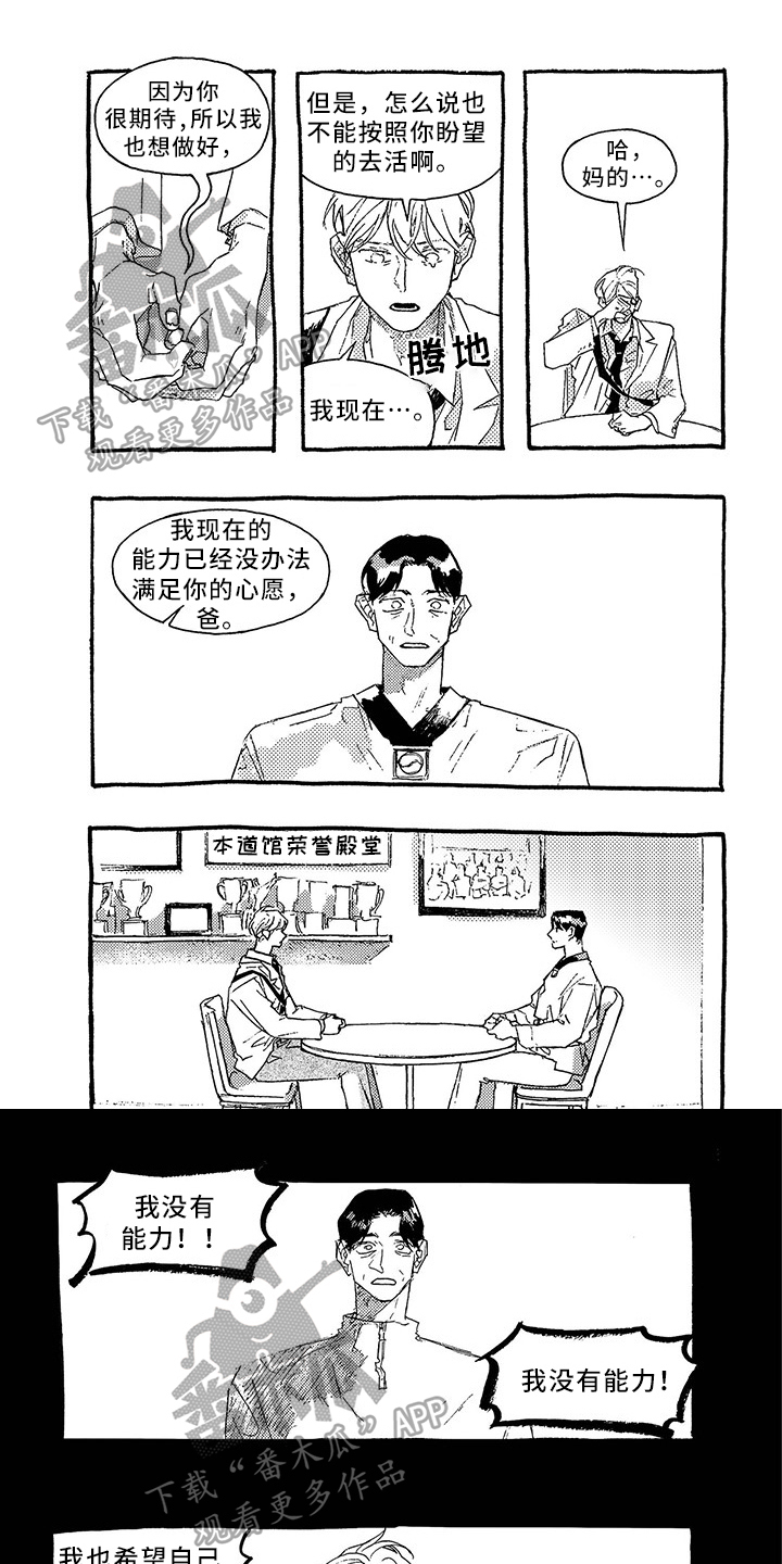 第22章：流泪0