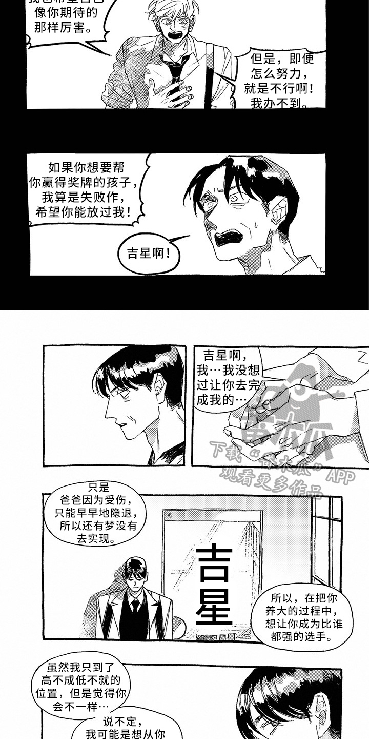 第22章：流泪1