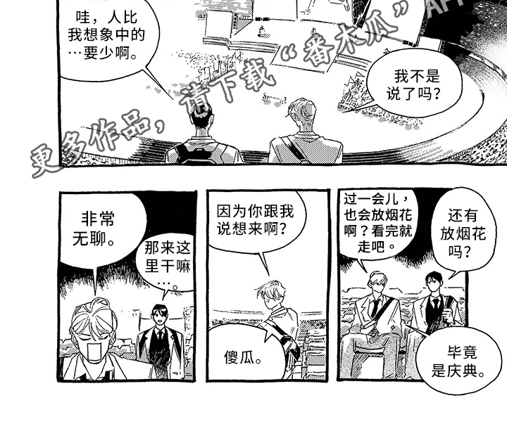 第23章：行动5