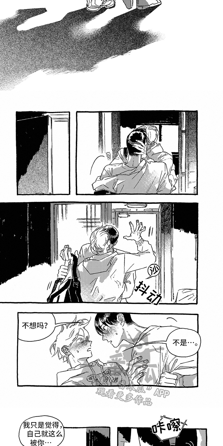 第29章：自立3