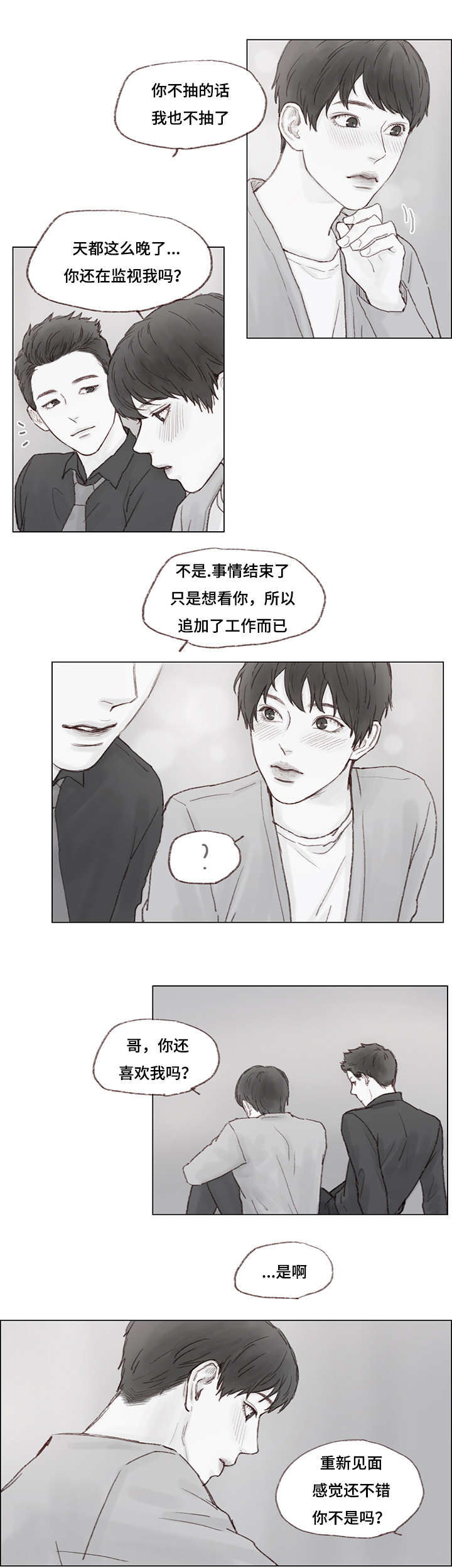 第12章：单独1