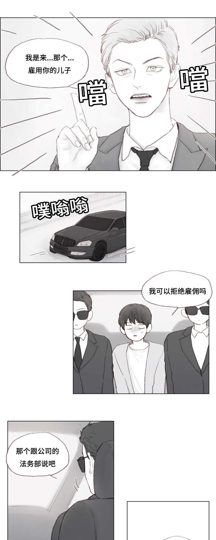 第5章：哥5