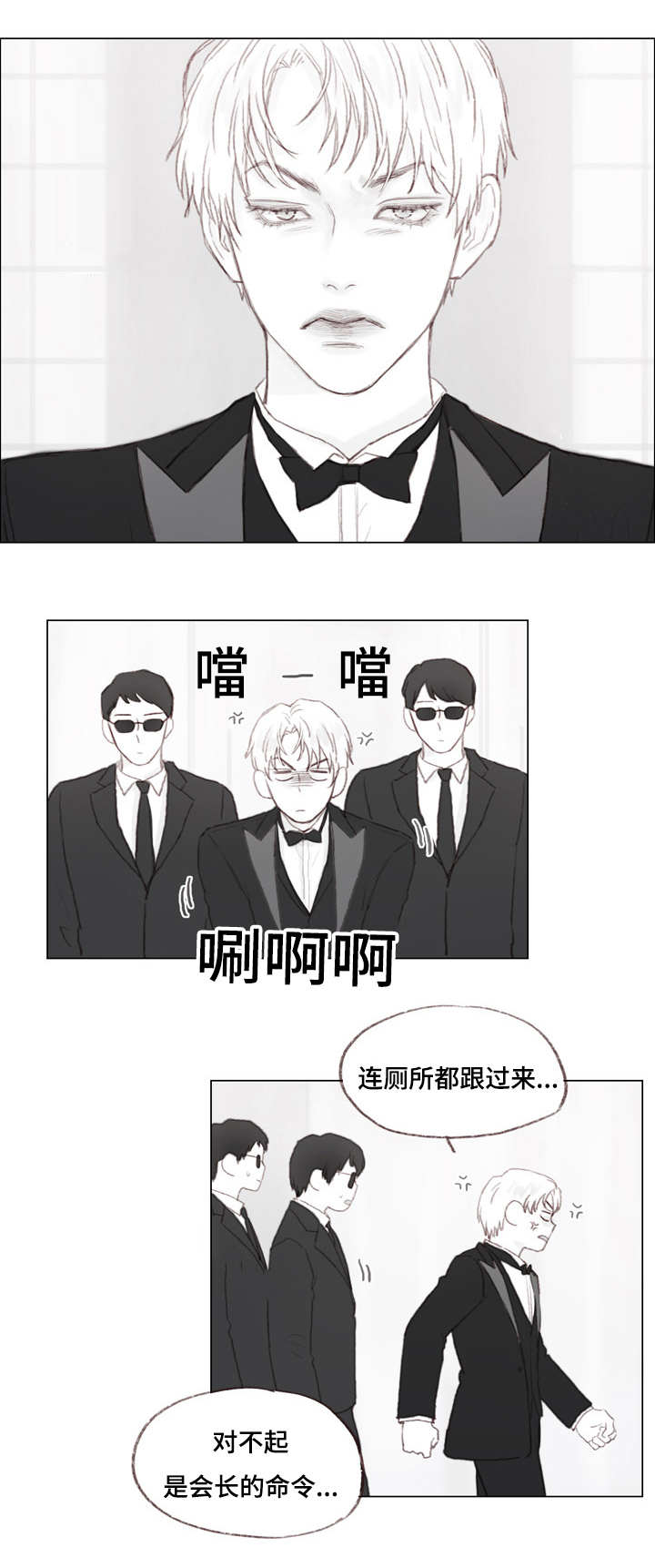 第19章：被抓住2