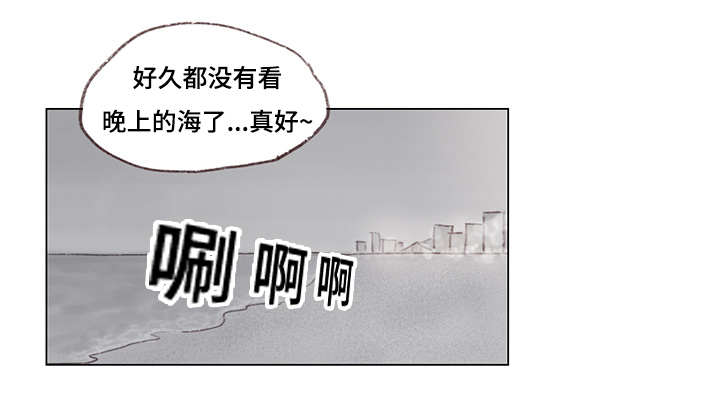 第11章：海边8