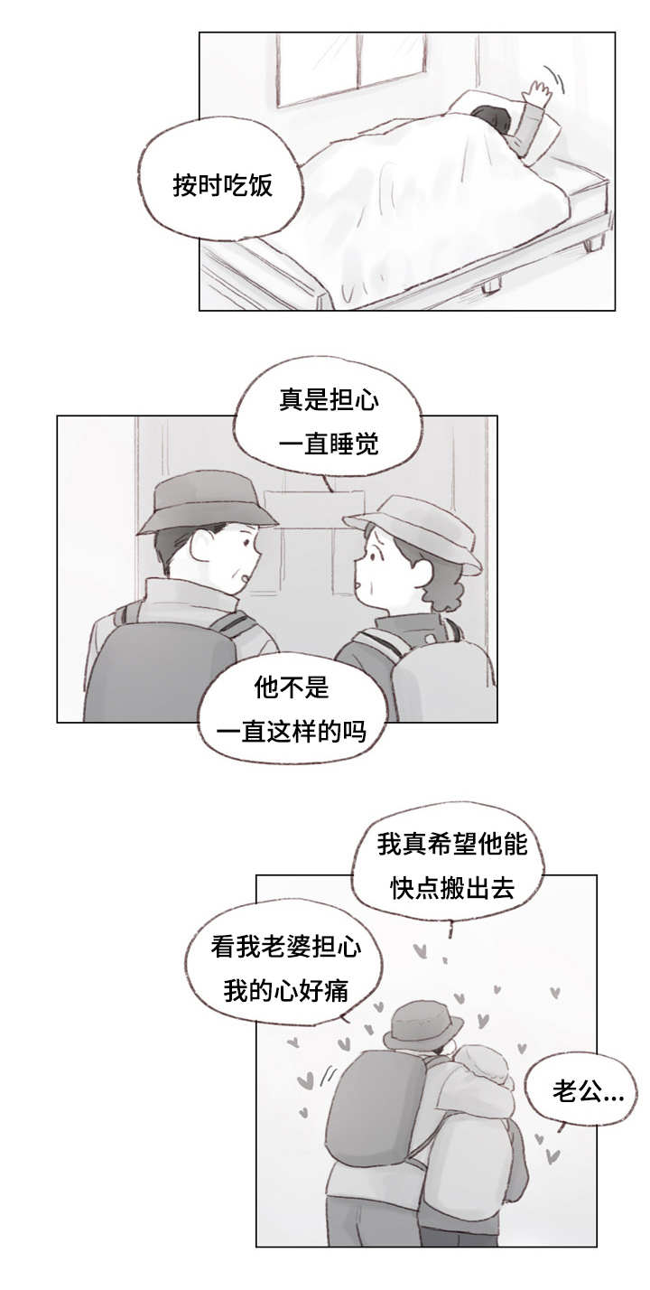 第19章：被抓住1