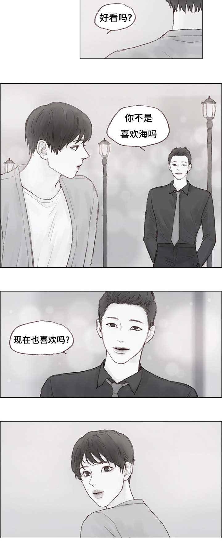 第11章：海边10
