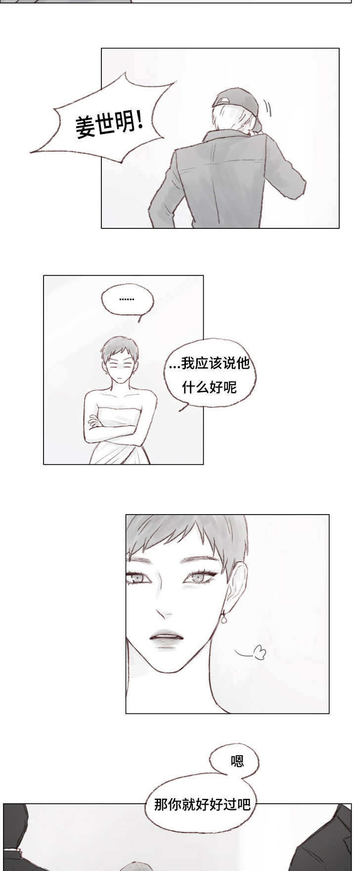 第19章：被抓住7