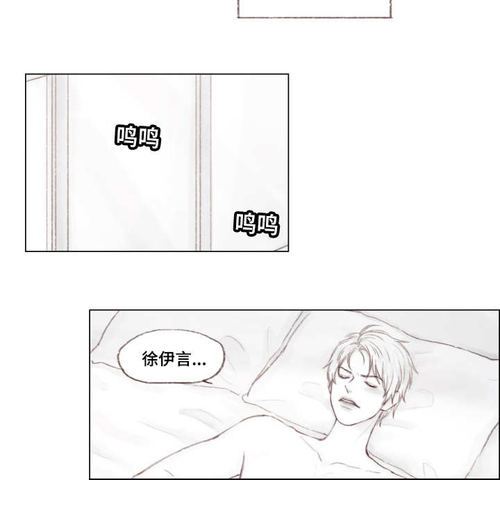 第6章：我爱你3