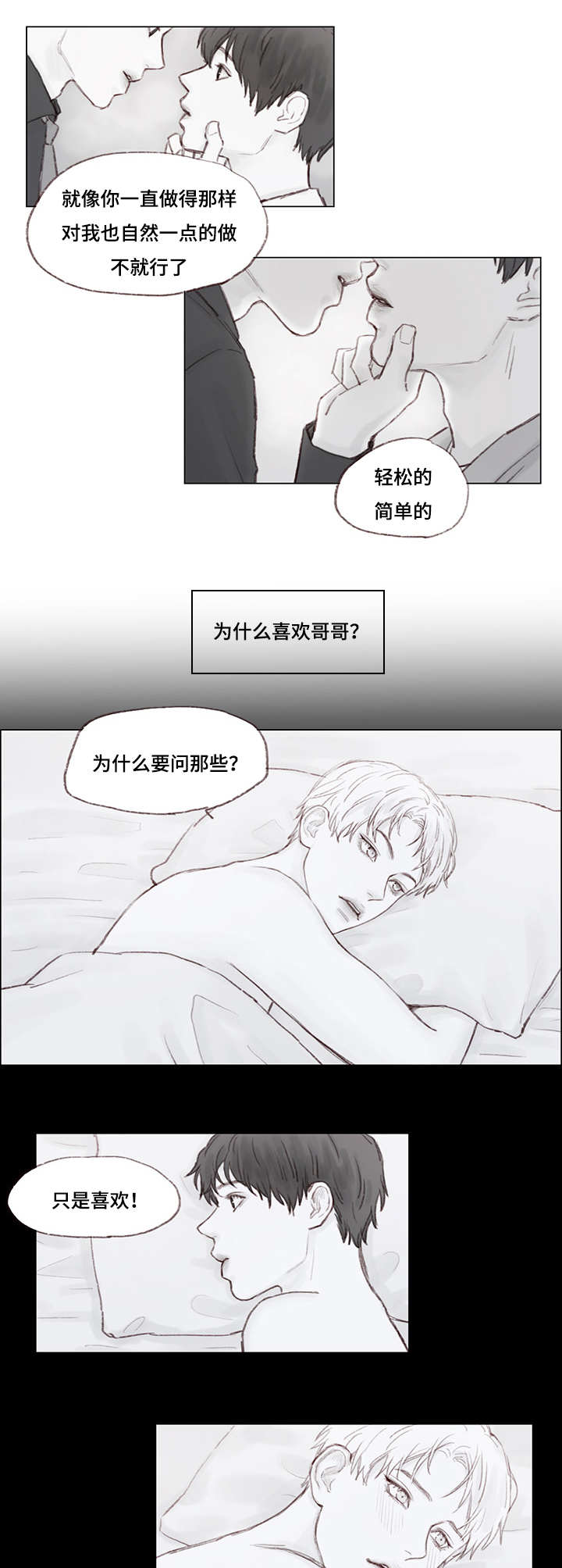 第12章：单独3