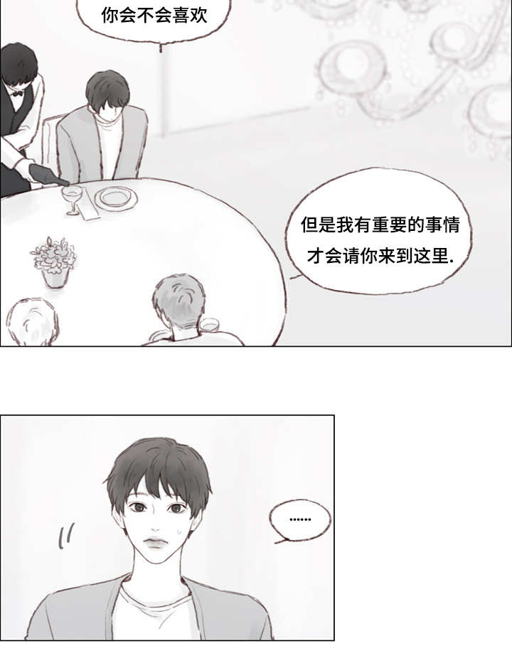 第13章：我们结束吧5