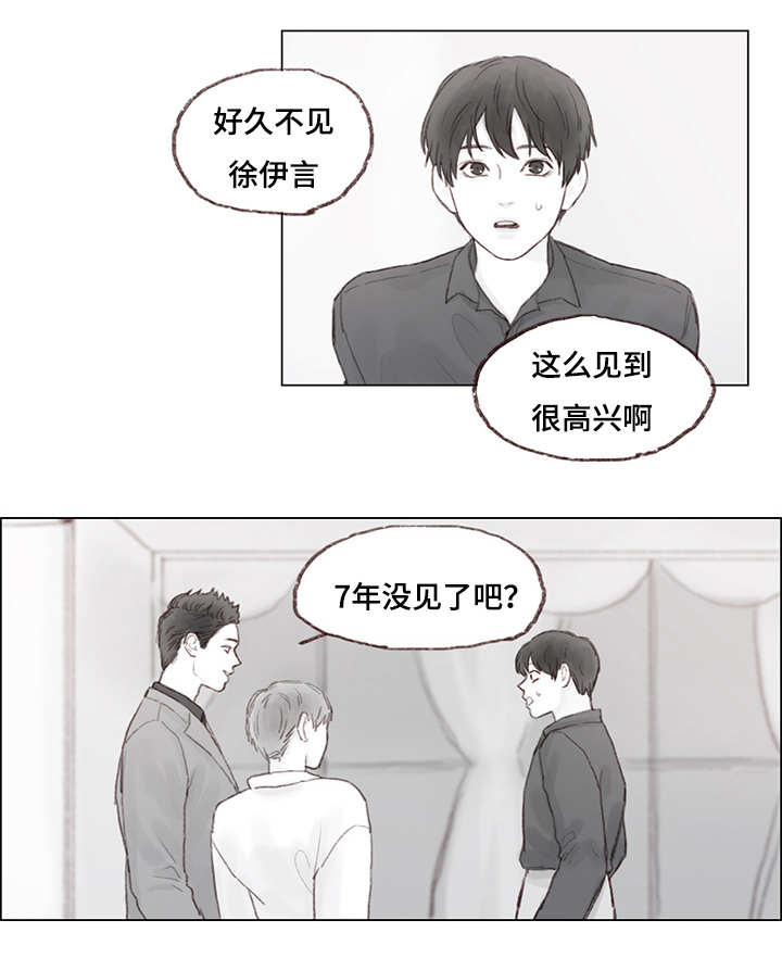 第9章：绑架9