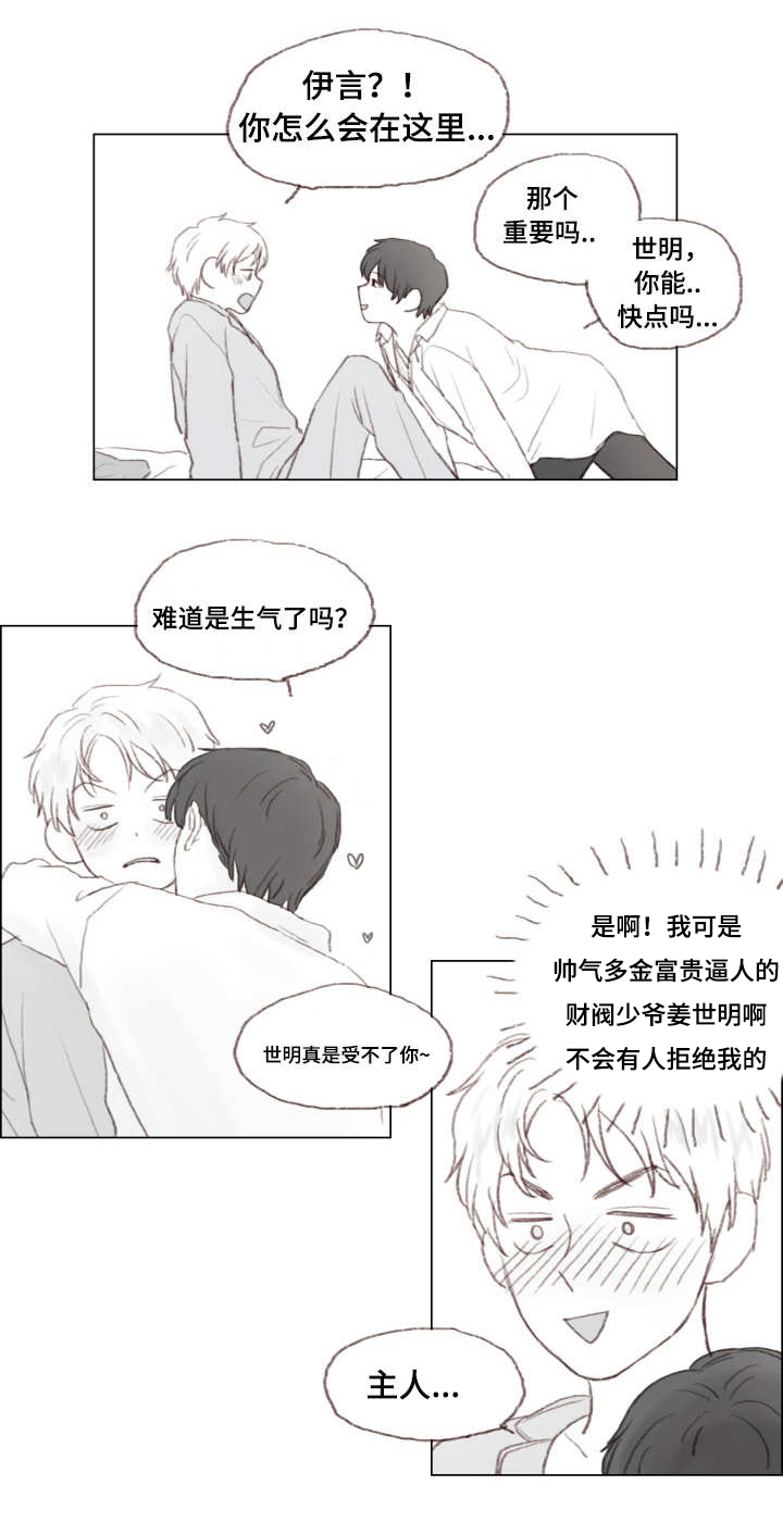 第4章：负责？0