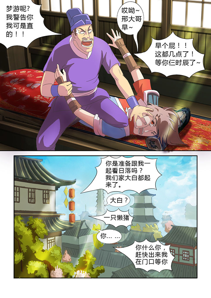 第22章：3