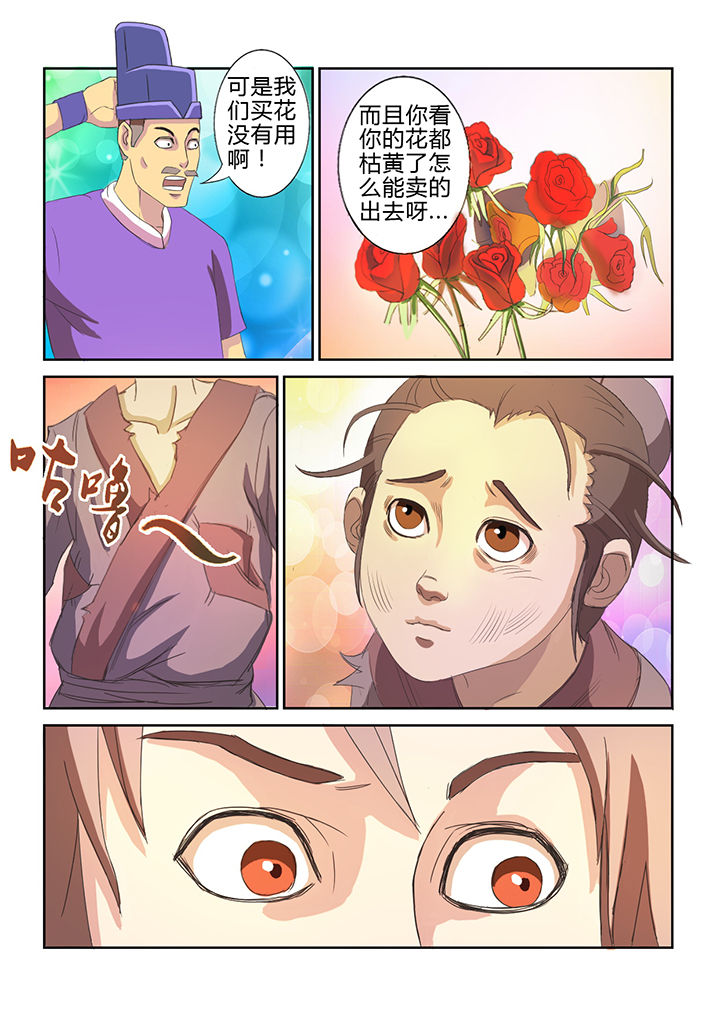 第22章：9