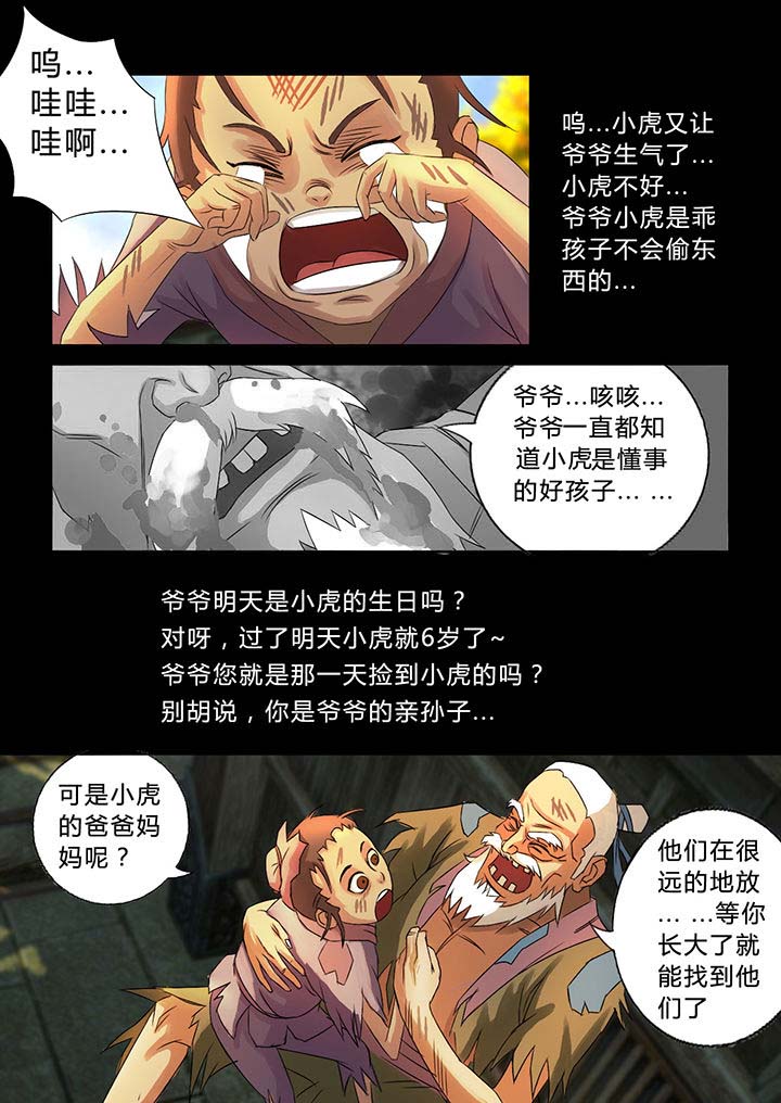 第34章：6