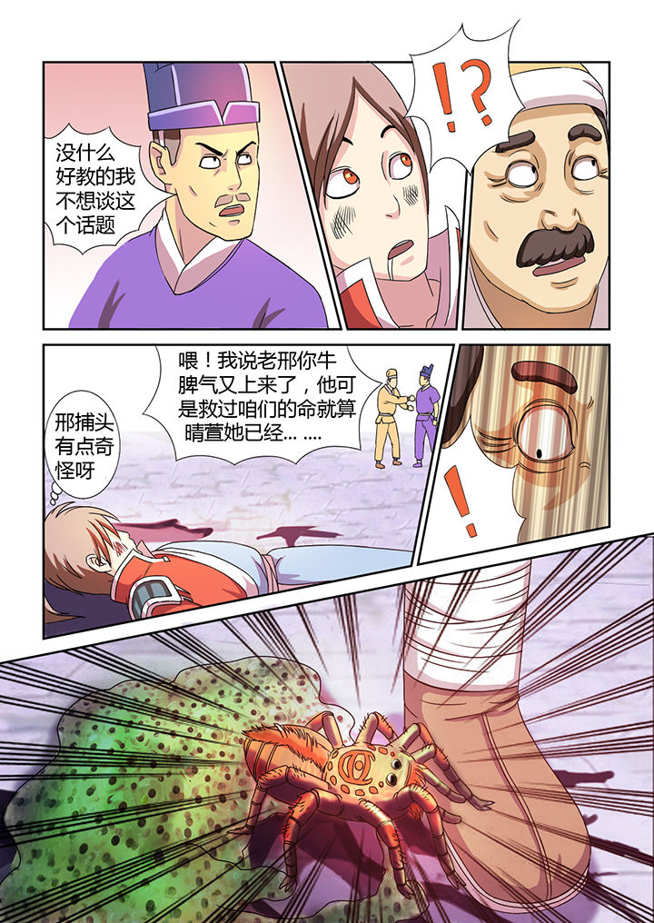 第21章：1