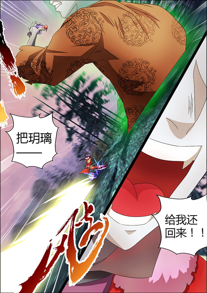 第7章：9