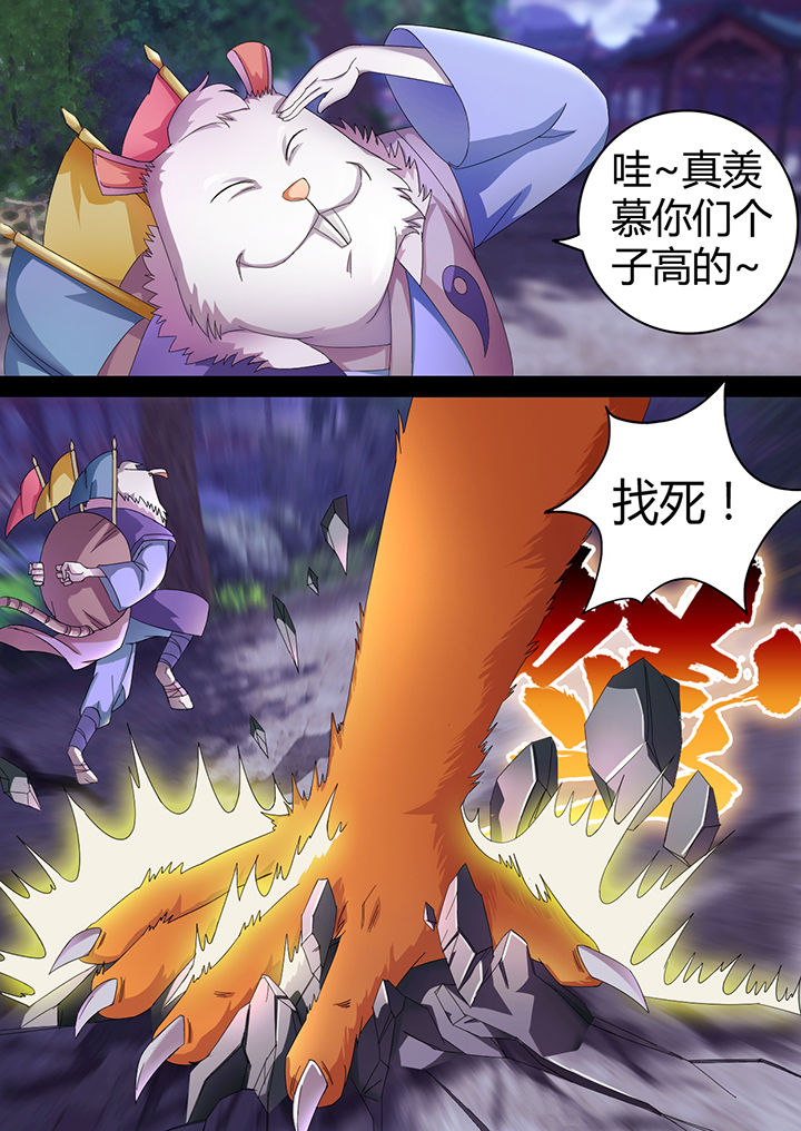 第11章：5