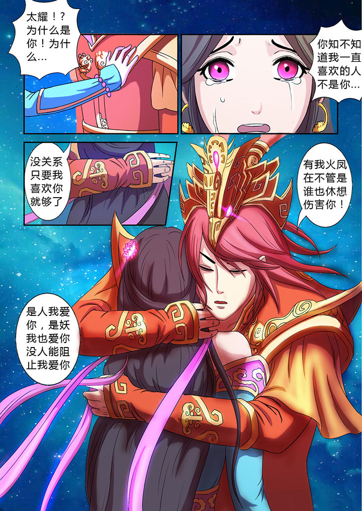 第21章：7