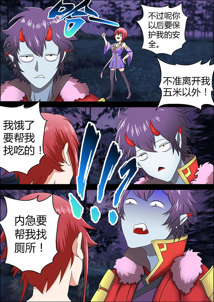 第5章：9