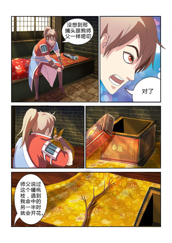 第22章：4