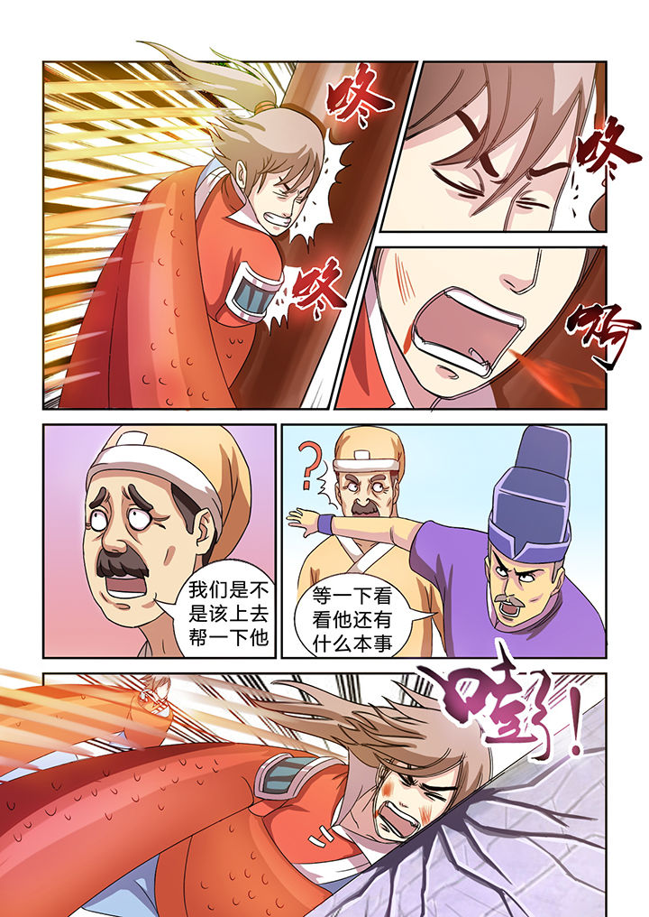 第20章：3