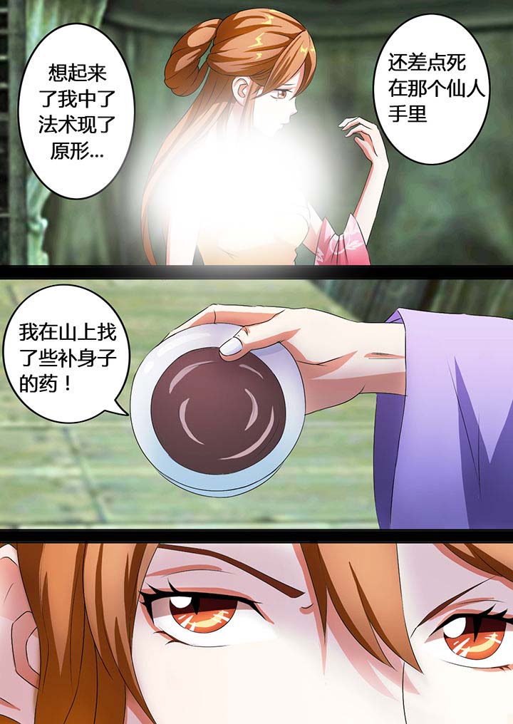 第13章：4