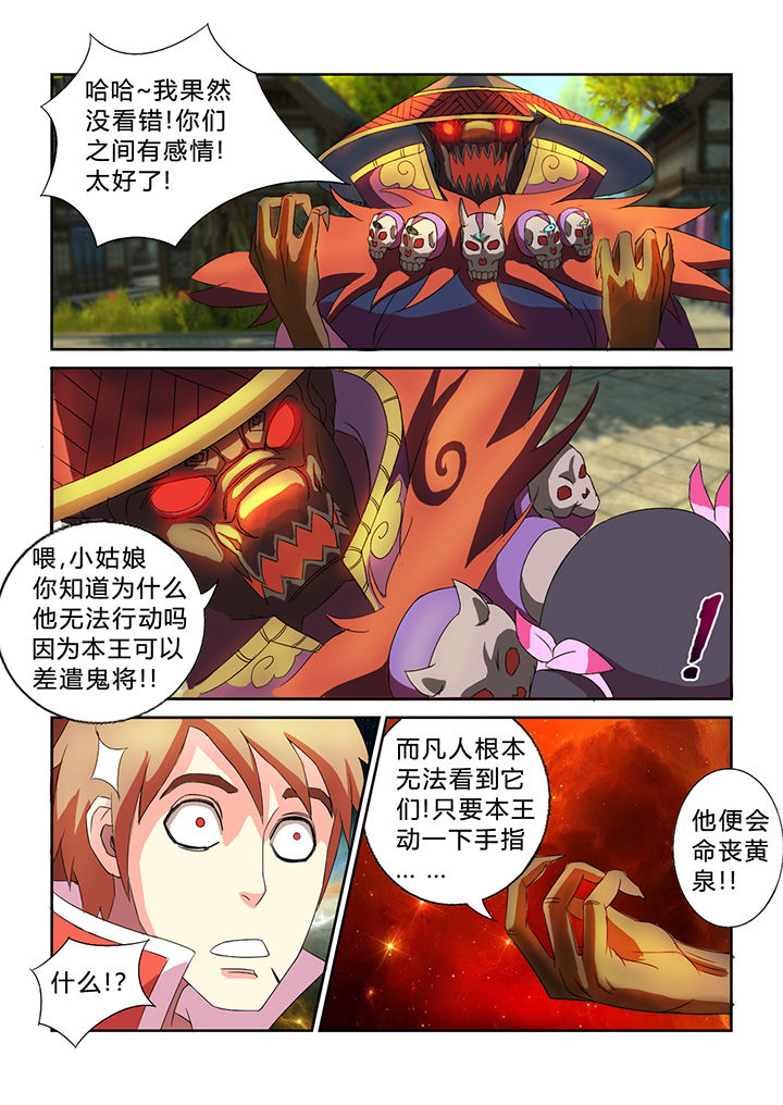 第32章：7