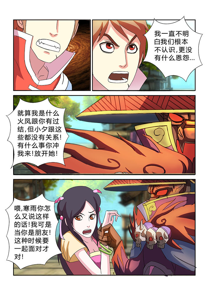 第32章：6