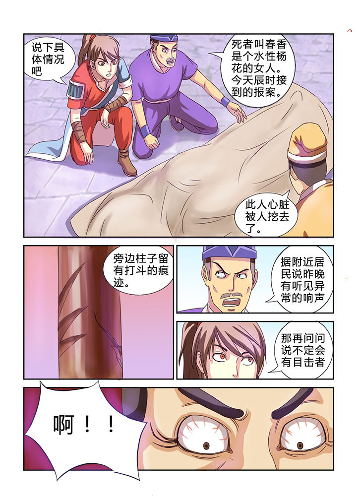 第19章：2