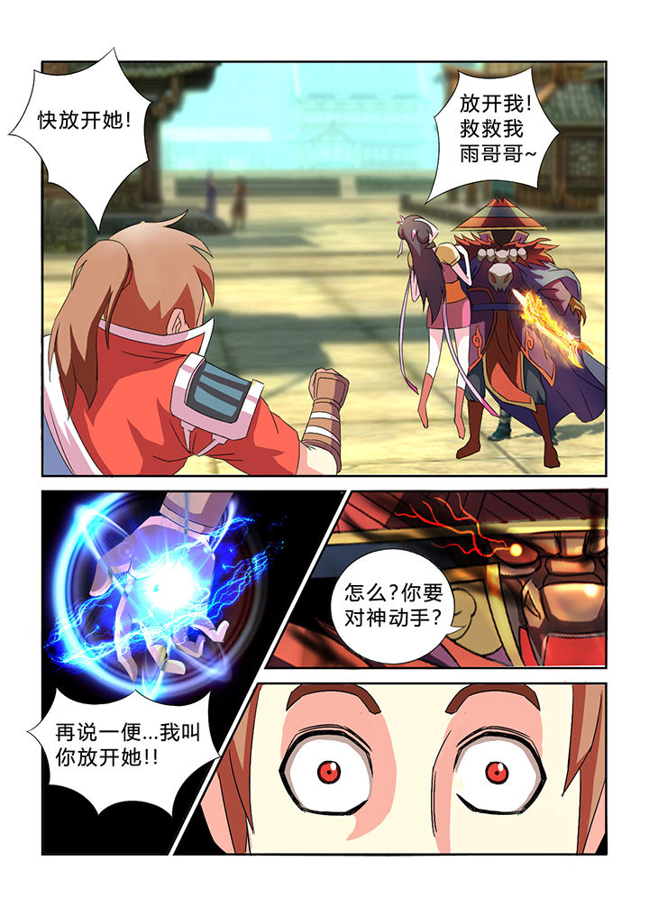 第31章：9