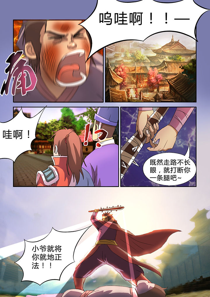 第24章：1