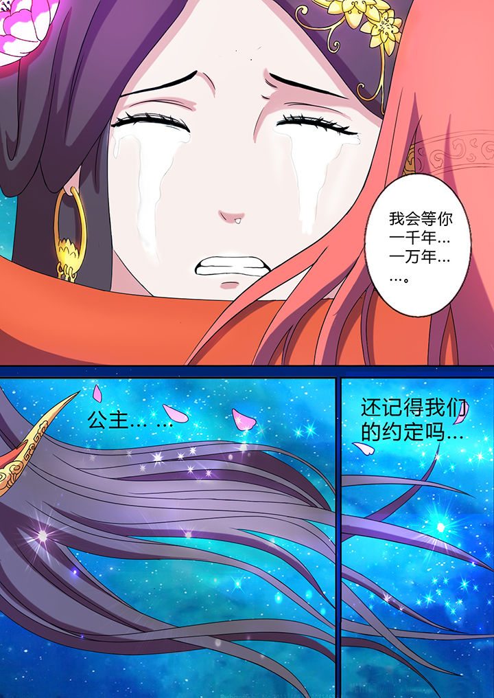 第21章：8