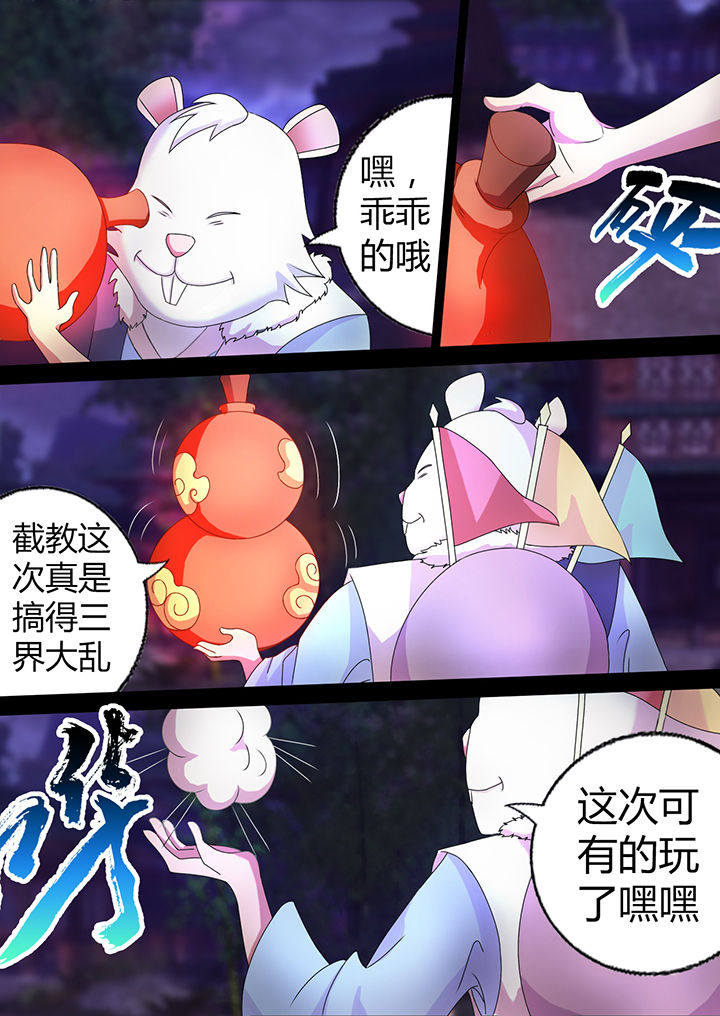 第16章：7