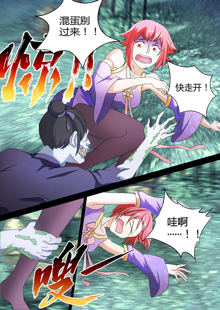 第4章：1