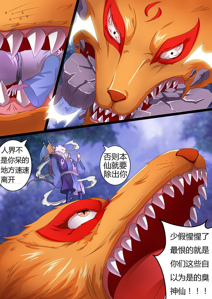 第12章：4