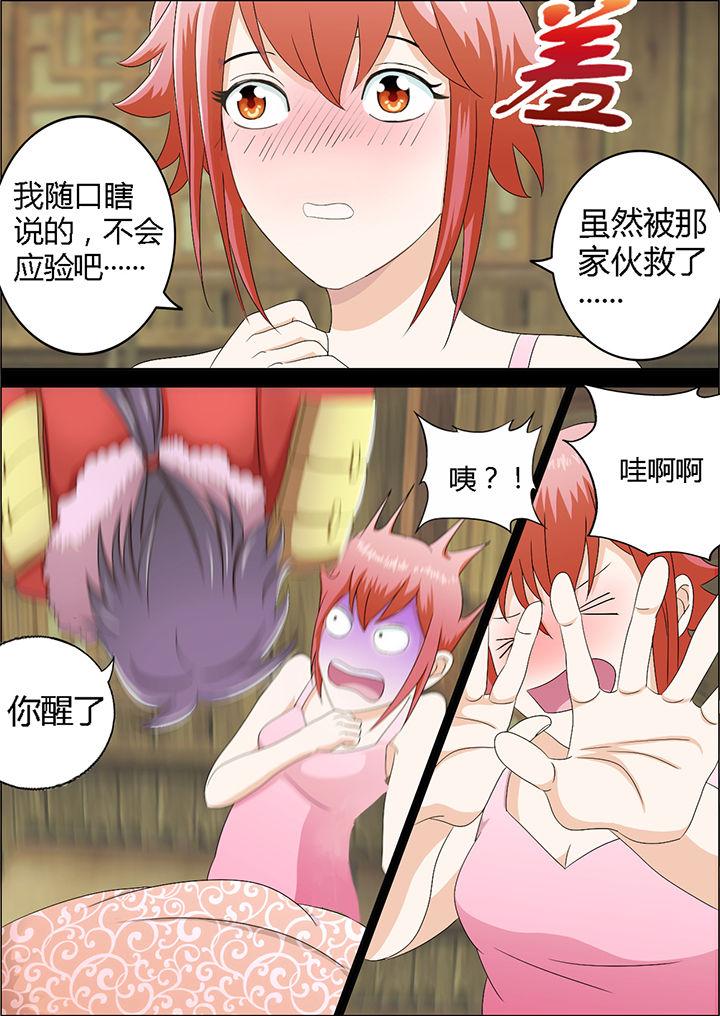 第9章：7