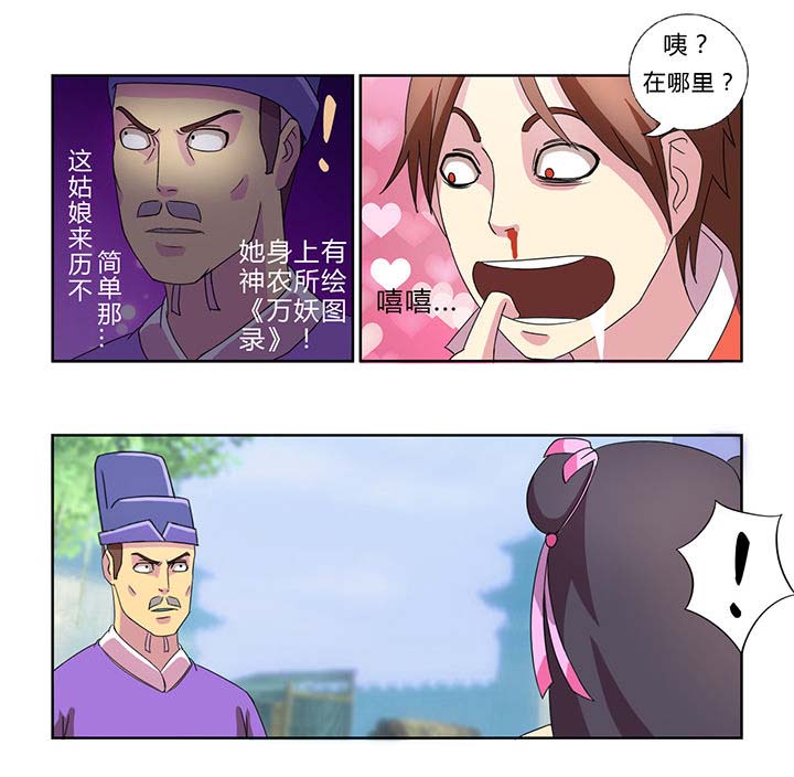 第25章：9