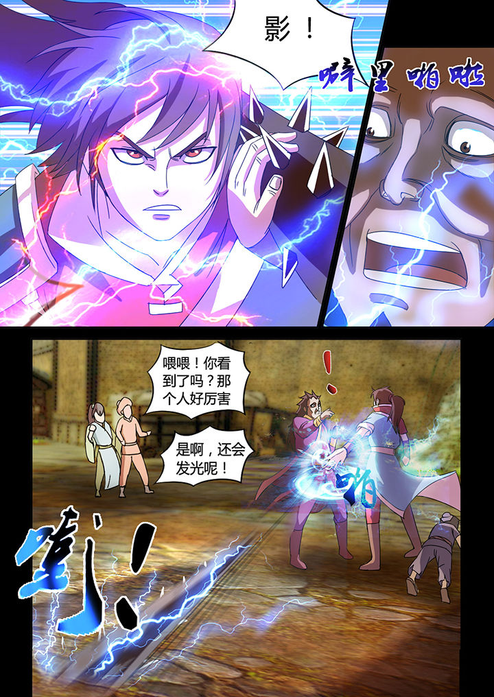 第24章：4