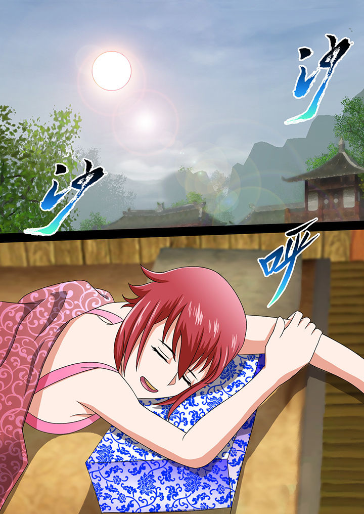 第9章：3