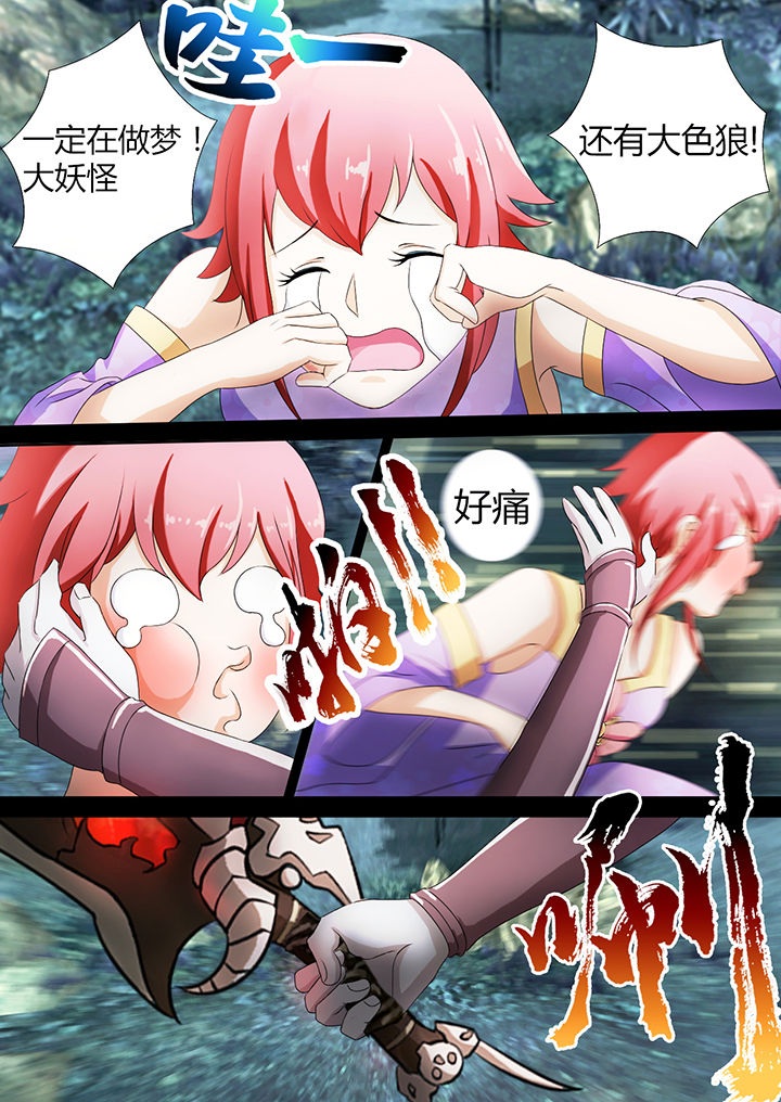第4章：7