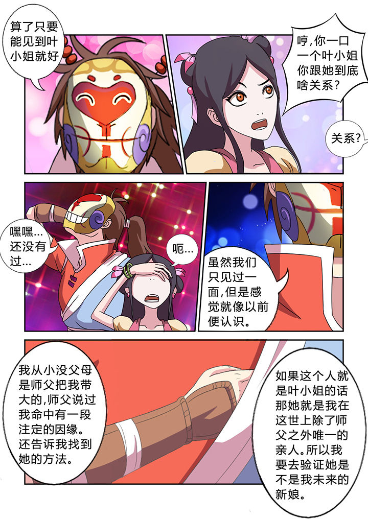 第28章：2