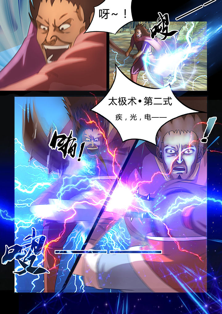 第24章：3
