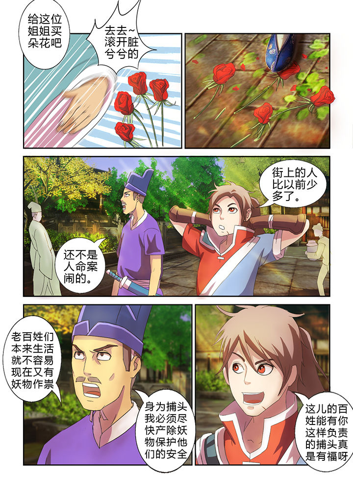 第22章：7