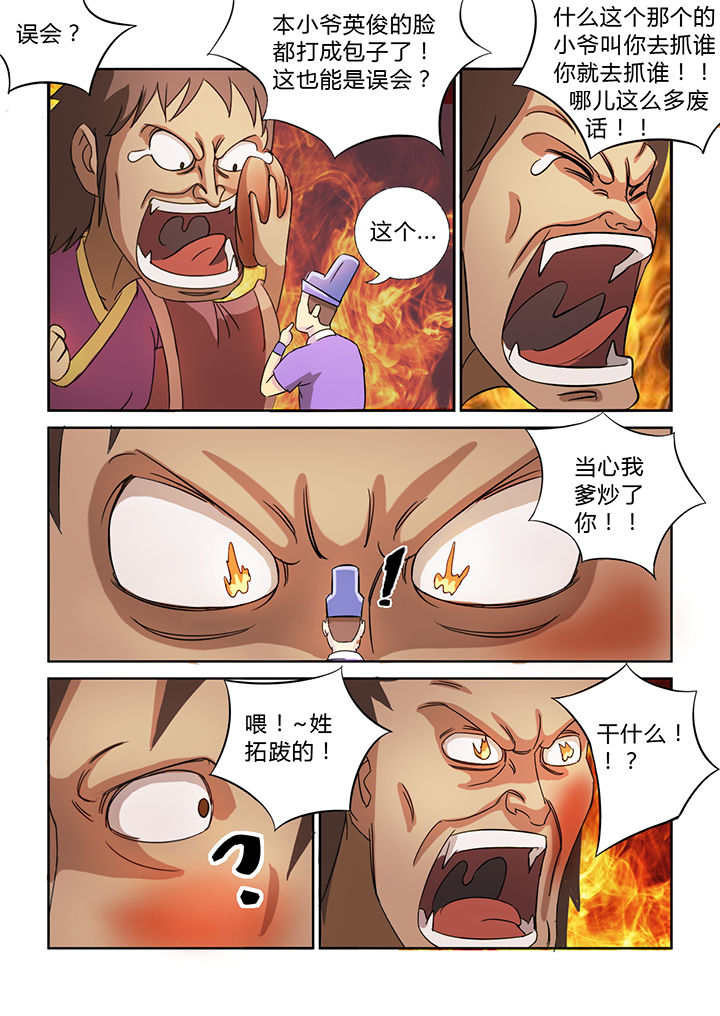 第25章：1