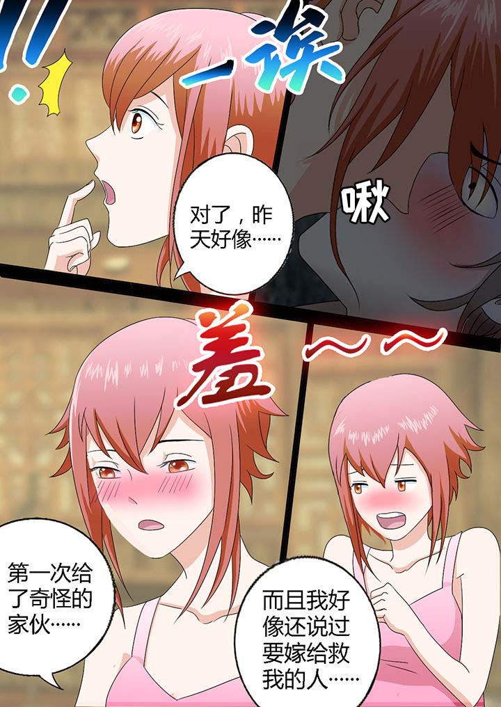 第9章：6