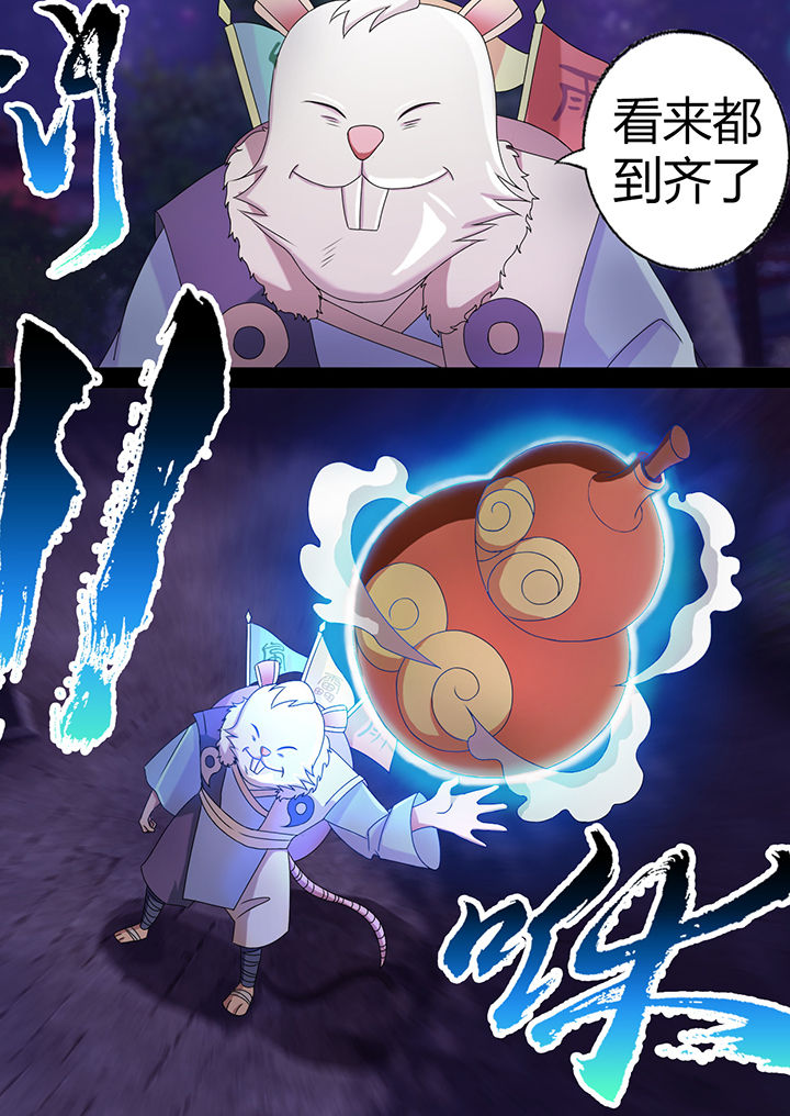 第16章：0