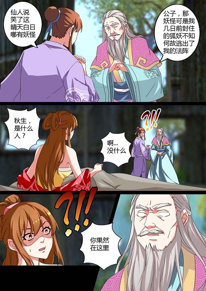 第14章：0
